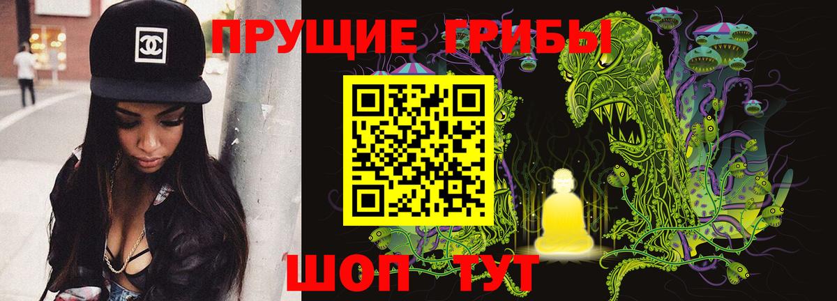 Галлюциногенные грибы GOLDEN TEACHER  Вход с VPN  Мирный  Галлюциногенные грибы ЛСД 