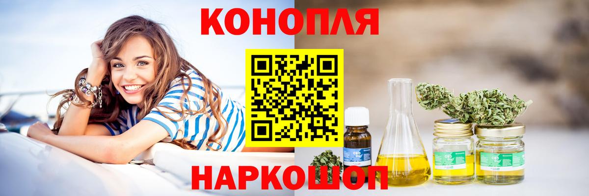 Мирный  Бошки Шишки SATIVA & INDICA  Вход с VPN  Канабис индика 